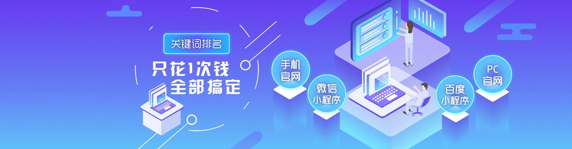 云冈推广信息流