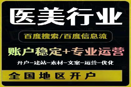 案例分享：百度推广一个月花费多少才有效果